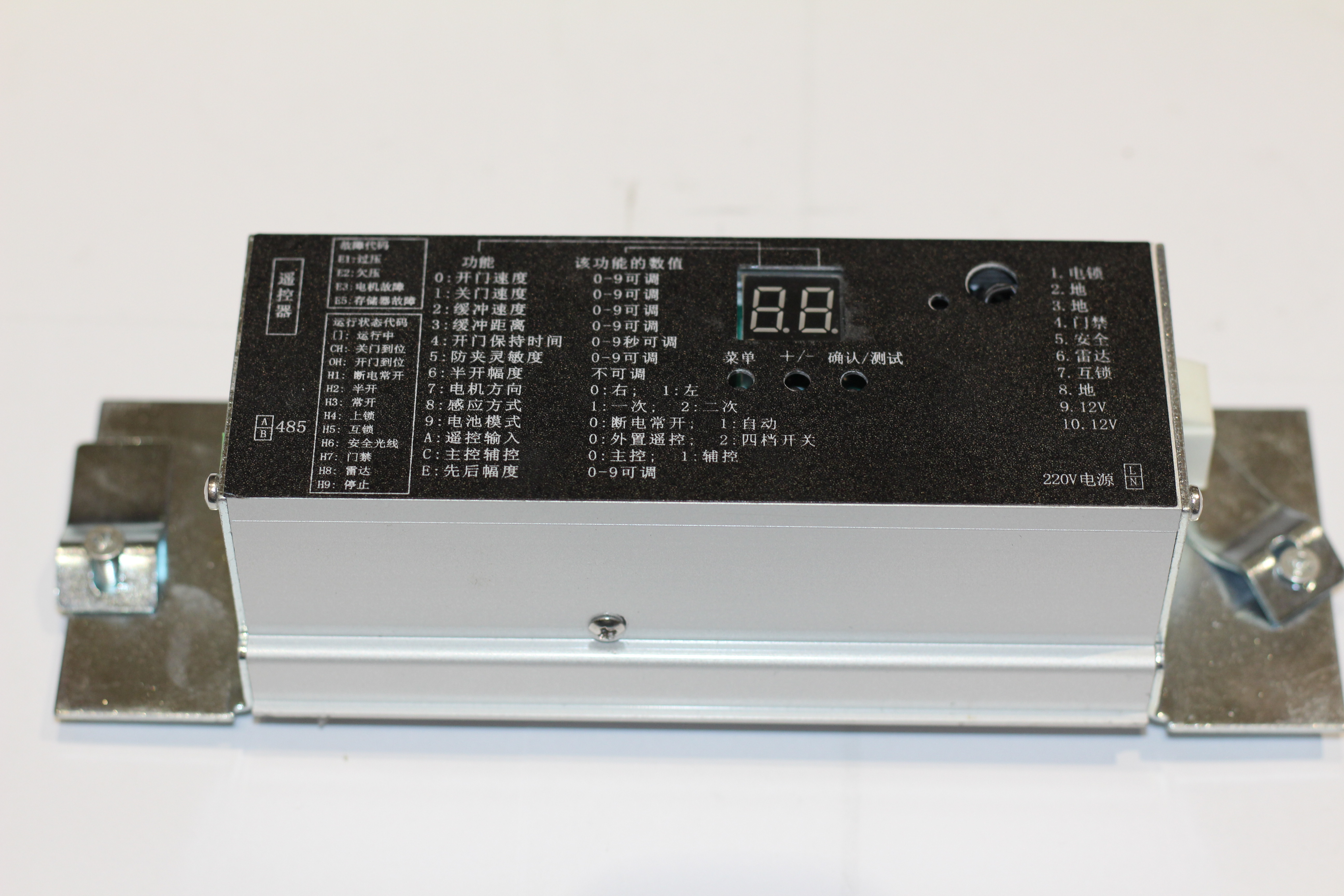 平开门机数码显示控制